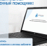 АтомЭнергоСбыт запустил обновленную версию Личного кабинета клиента - Газета Вести Максатихи