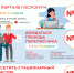 Кто может стать переписчиком? - Газета Вести Максатихи