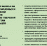 Управление россельхознадзора по Тверской и Ярославской областям информирует владельцев животных и птицы - Администрация Максатихинского района
